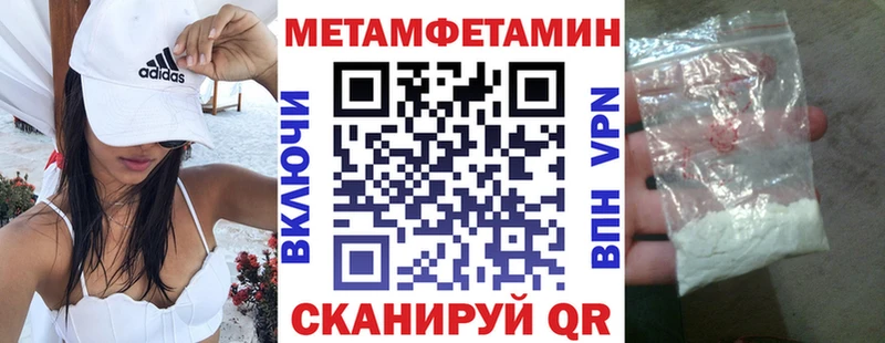 blacksprut вход  сколько стоит  Сердобск  АМФЕТАМИН VHQ 