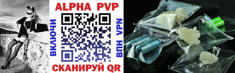 Alpha-PVP мука  Сердобск 