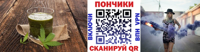 Canna-Cookies конопля  Сердобск 