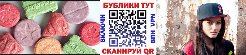 дарнет шоп  Сердобск  ЭКСТАЗИ бентли 
