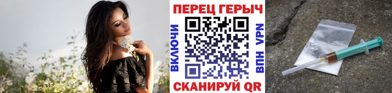 Героин Heroin  Сердобск 