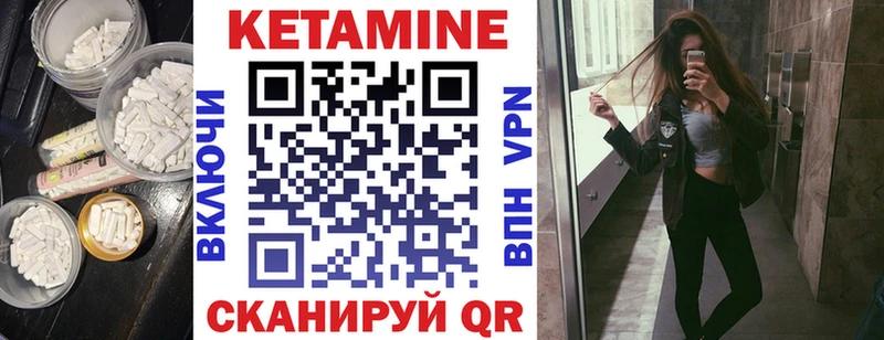 КЕТАМИН VHQ  omg сайт  Сердобск 