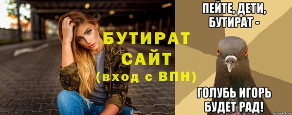 дмт Балахна