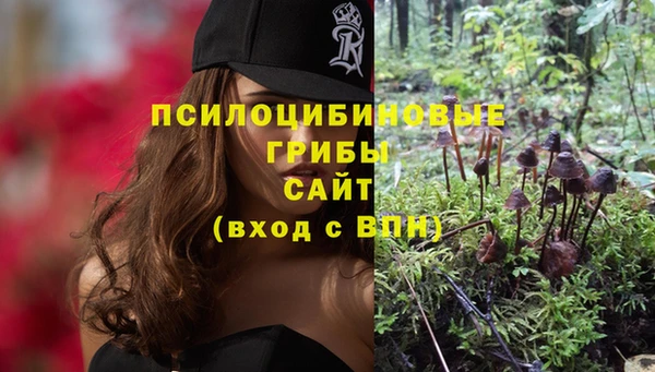 герыч Балабаново