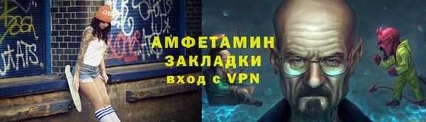 спиды Баксан