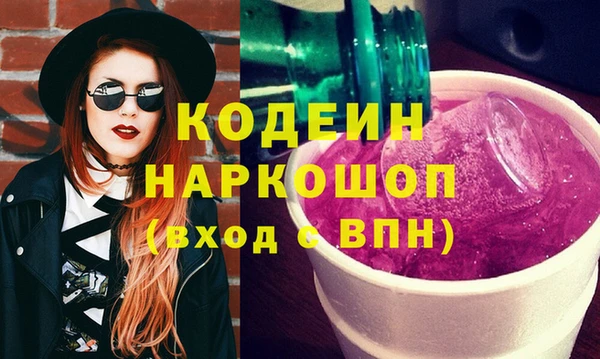 спиды Баксан