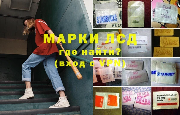 герыч Балабаново