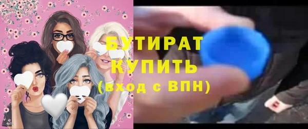 спиды Баксан