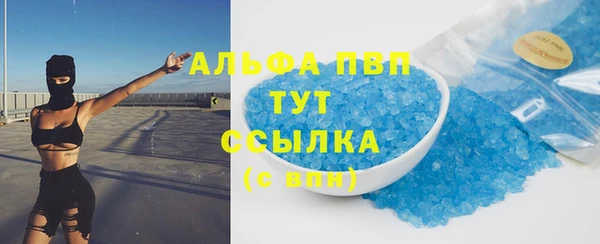 дмт Балахна