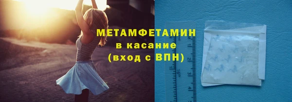 спиды Баксан