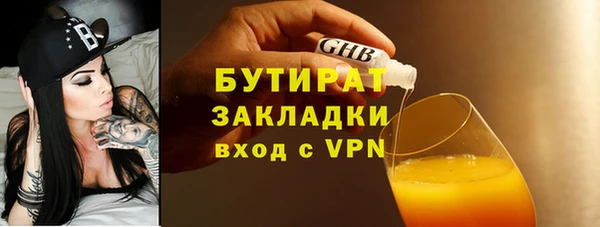 спиды Баксан
