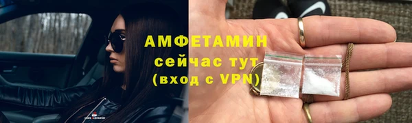 спиды Баксан