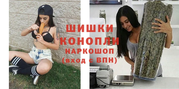 герыч Балабаново