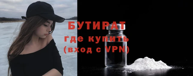 герыч Балабаново