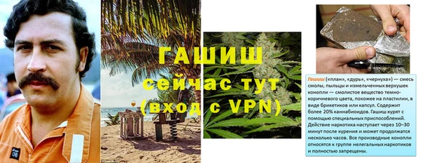 спиды Баксан