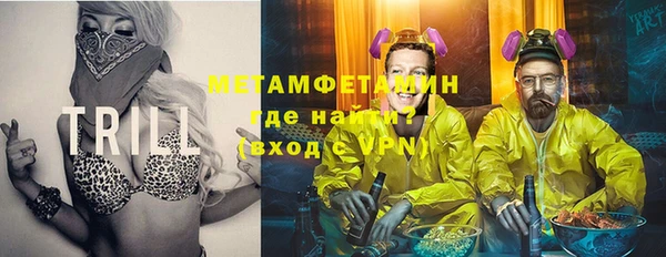 герыч Балабаново