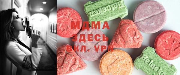 герыч Балабаново