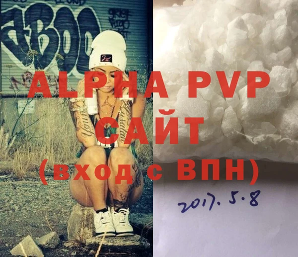 дмт Балахна