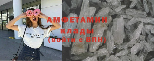 2c-b Осинники