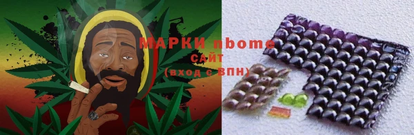 2c-b Осташков