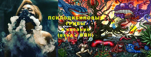 герыч Балабаново