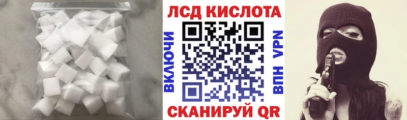 ЛСД экстази кислота Сердобск