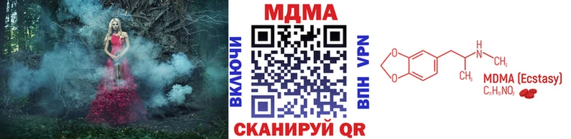 наркошоп  Сердобск  MDMA crystal 