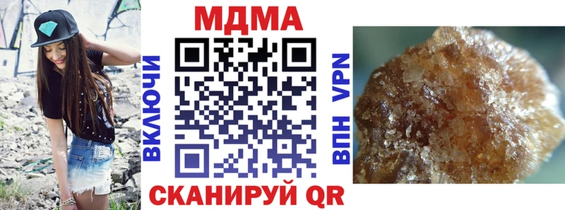 МДМА VHQ Сердобск