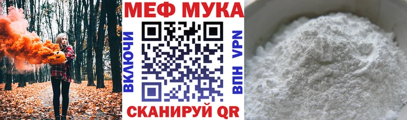 МЕФ мяу мяу купить наркоту Сердобск